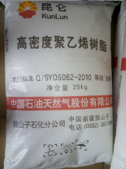 Polyethylene HDPE - N3000 (HDPE Pipe 100 Natural Grade)