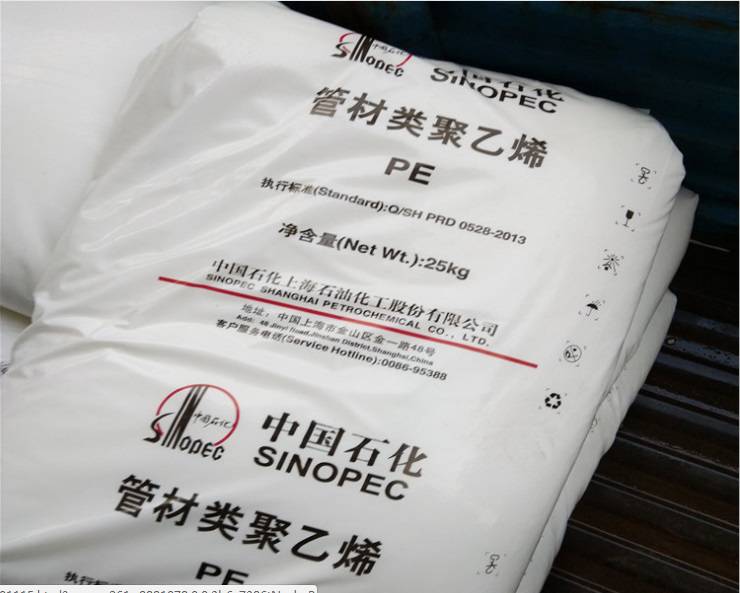 Polyethylene HDPE - YGH041T (HDPE Pipe 100 Black Grade)