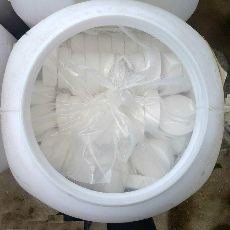 Sodium Trichloroisocyanurate