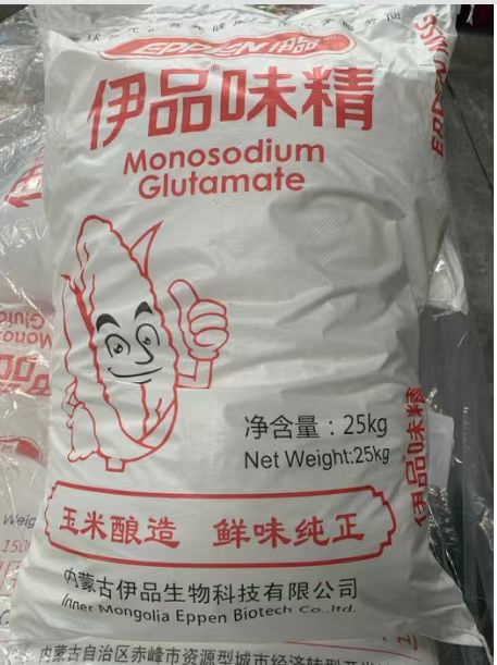 Monosodium Glutamate (MSG)