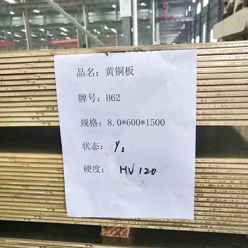C33200 Copper Sheet