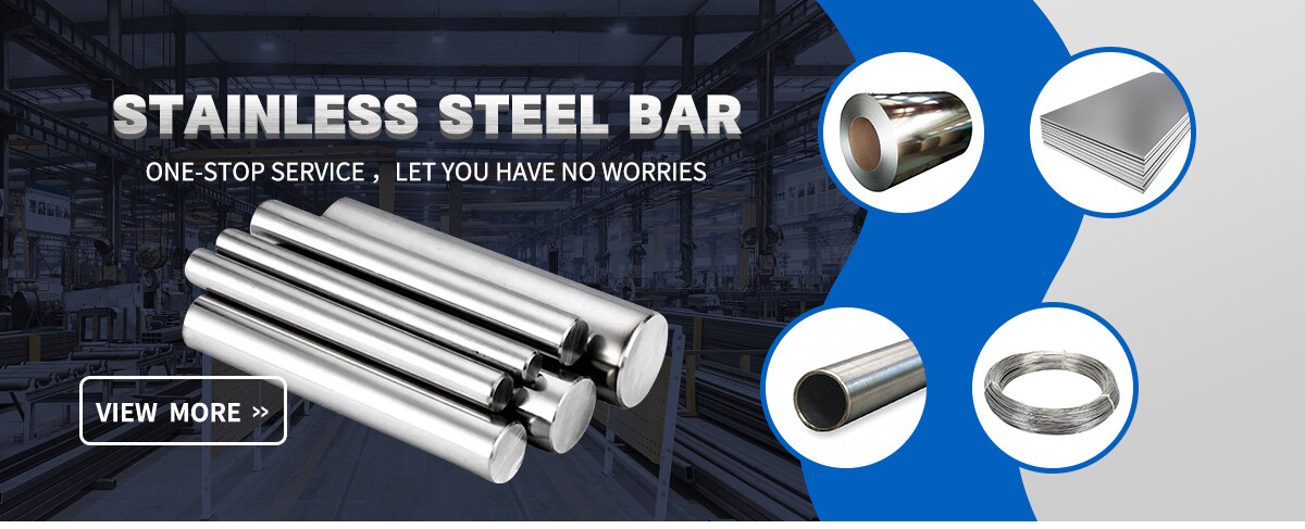 不锈钢棒_01.jpg
