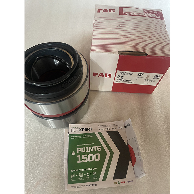 قطار الحاملة