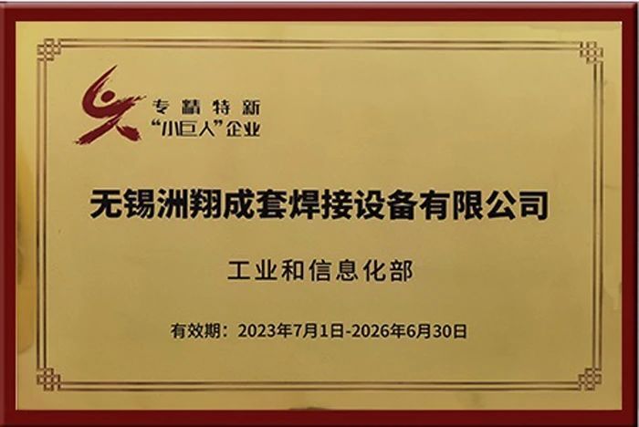 微信图片_20240607152528.jpg 微信图片_20240607152528.jpg