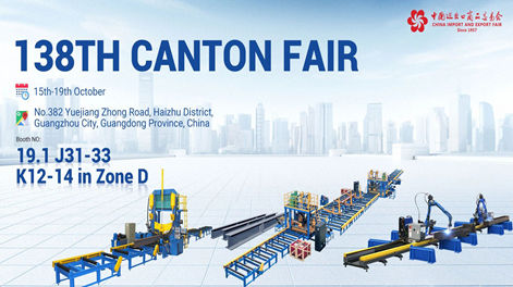 ستلتقي بك زوكسيانغ في معرض كانتون الخريف 2025