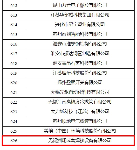 微信图片_2025-11-15_134219_828