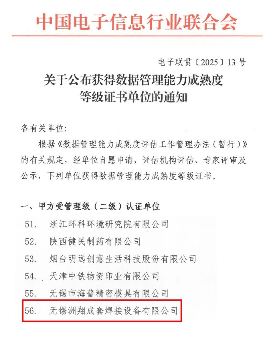 微信图片_2026-02-06_141739_299