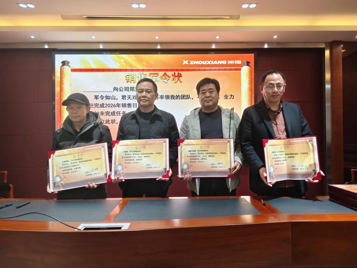 微信图片_2026-03-06_134005_095