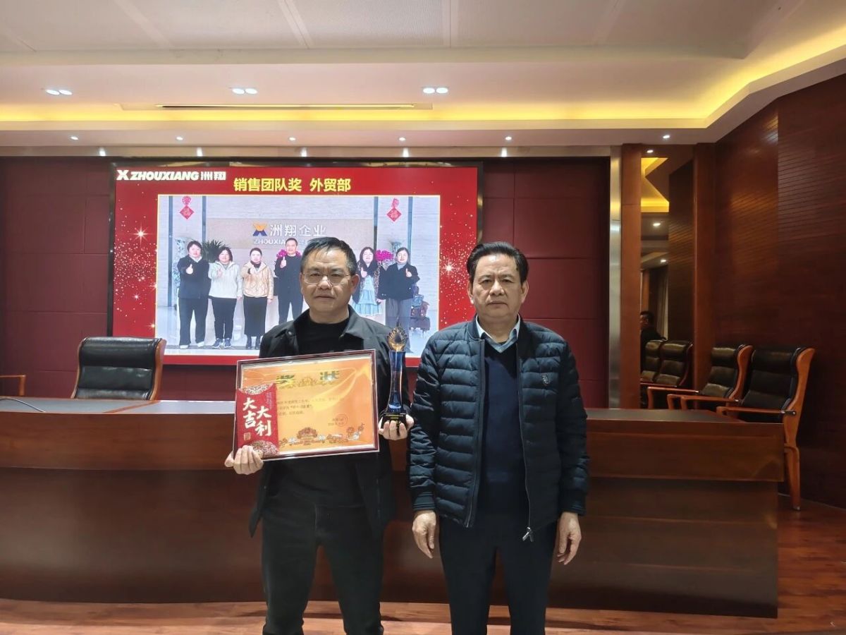 微信图片_2026-03-06_134016_509