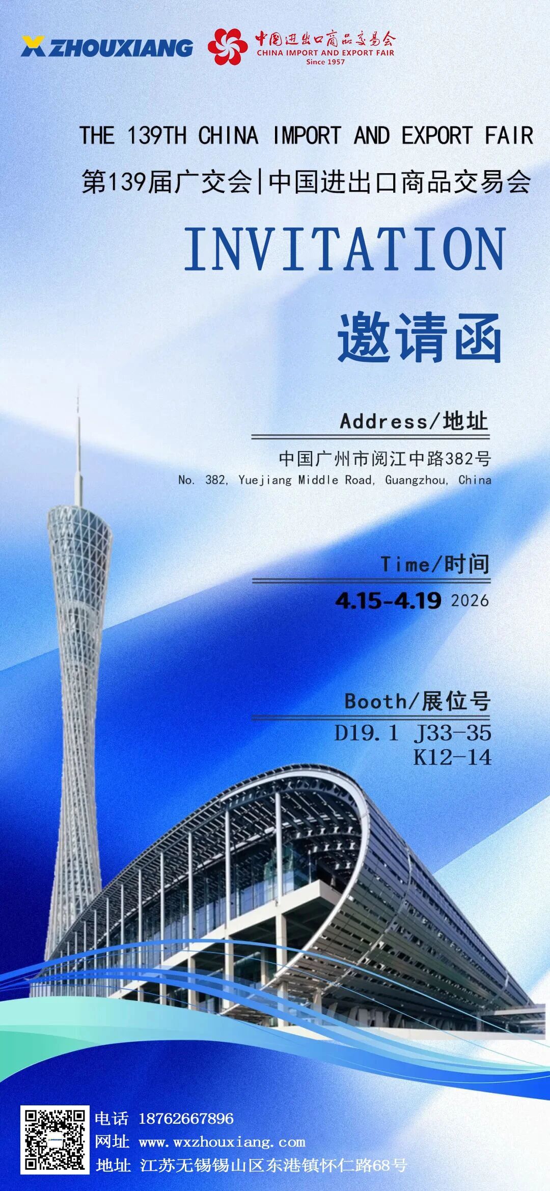 微信图片_2026-04-15_122915_209 微信图片_2026-04-15_122915_209