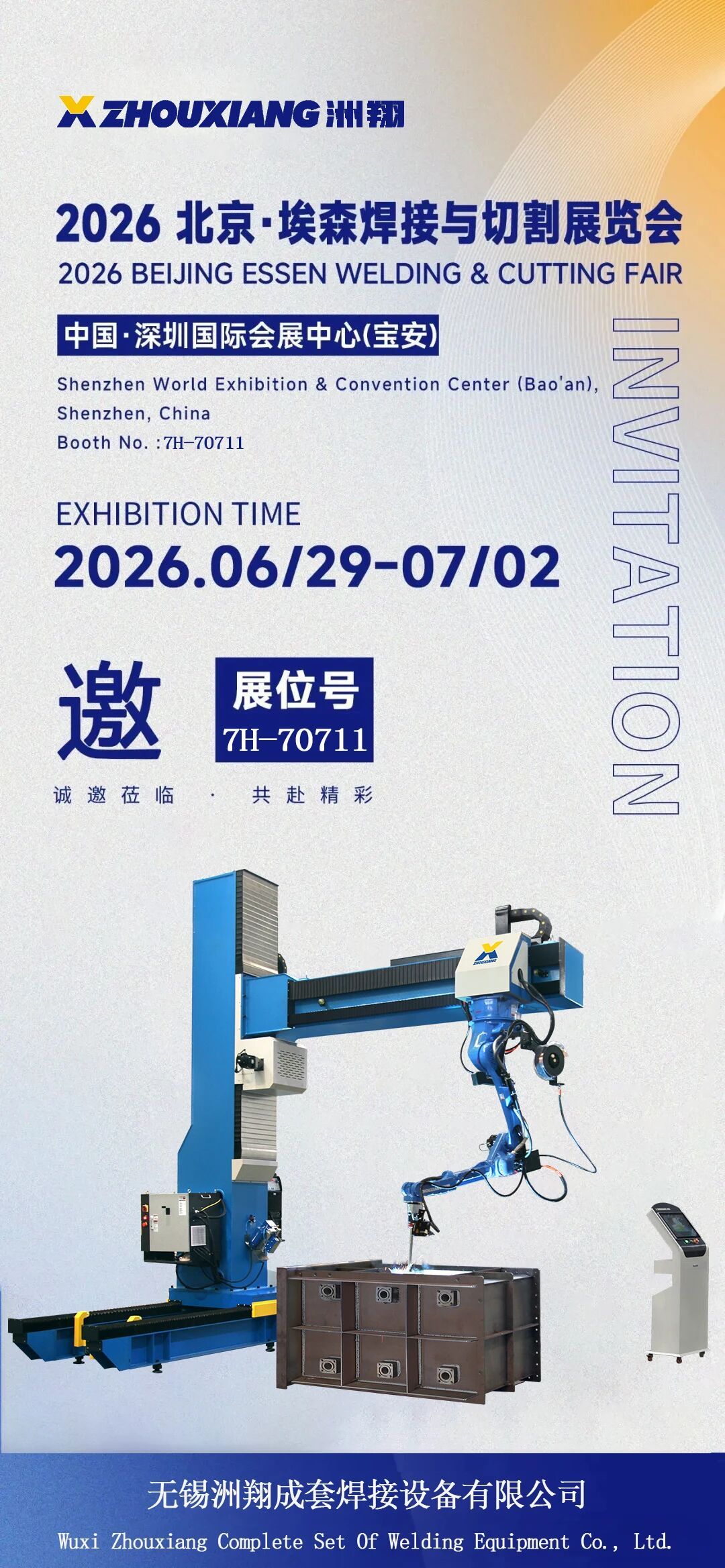 微信图片_2026-06-20_131043_339 微信图片_2026-06-20_131043_339
