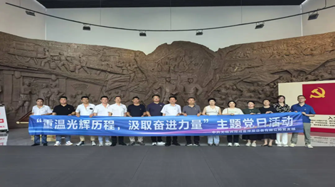 以党建引领，赢得赞誉；以务实行动和坚定承诺，开启新征程。