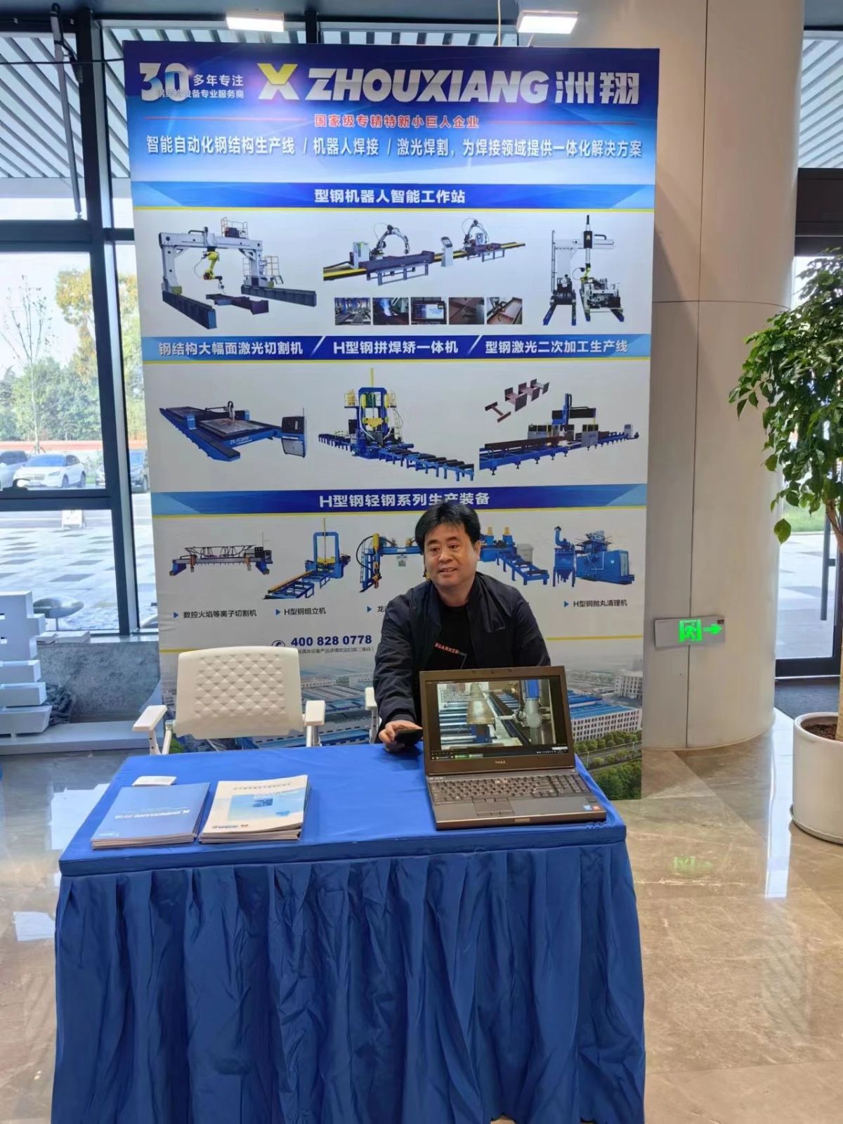 微信图片_20231111124126