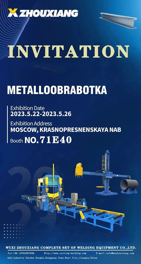 微信图片_20230522082800