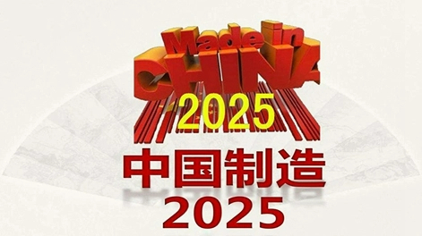 أتمتة Zhouxiang لجعل "صنع في الصين 2025" أكثر ثباتًا