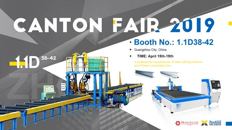 مرحبًا بكم في معرض الربيع للكرتون لعام 2019