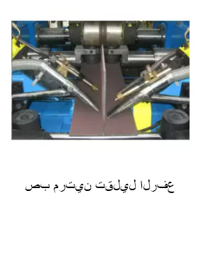 كفاءة عالية