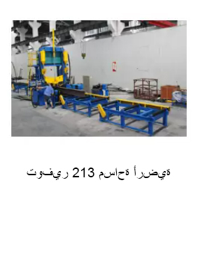 أثار أقدام صغيرة