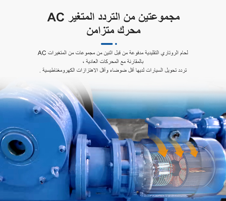 洲翔详情页10(阿拉伯语螺栓可调2_07.jpg 洲翔详情页10(阿拉伯语螺栓可调2_07.jpg