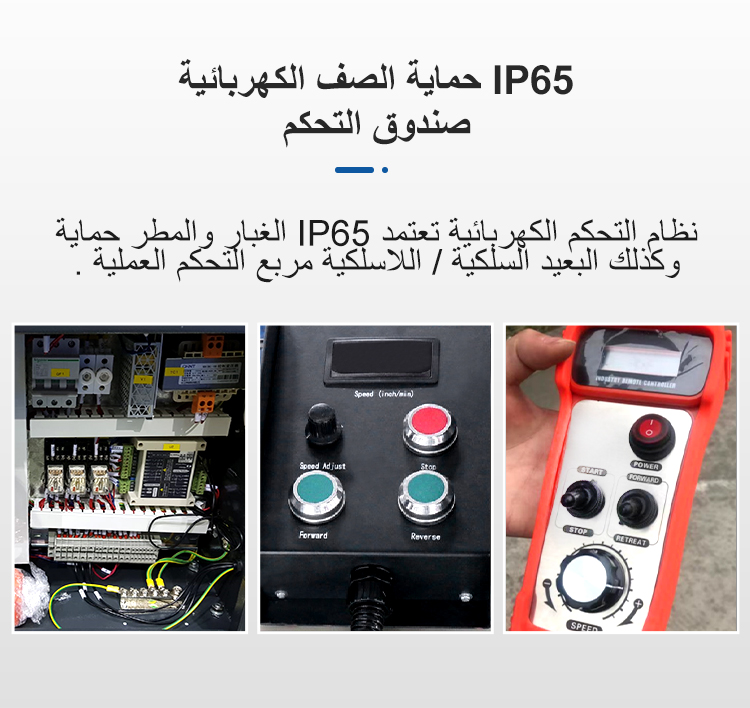 洲翔详情页10(阿拉伯语螺栓可调2_11.jpg 洲翔详情页10(阿拉伯语螺栓可调2_11.jpg