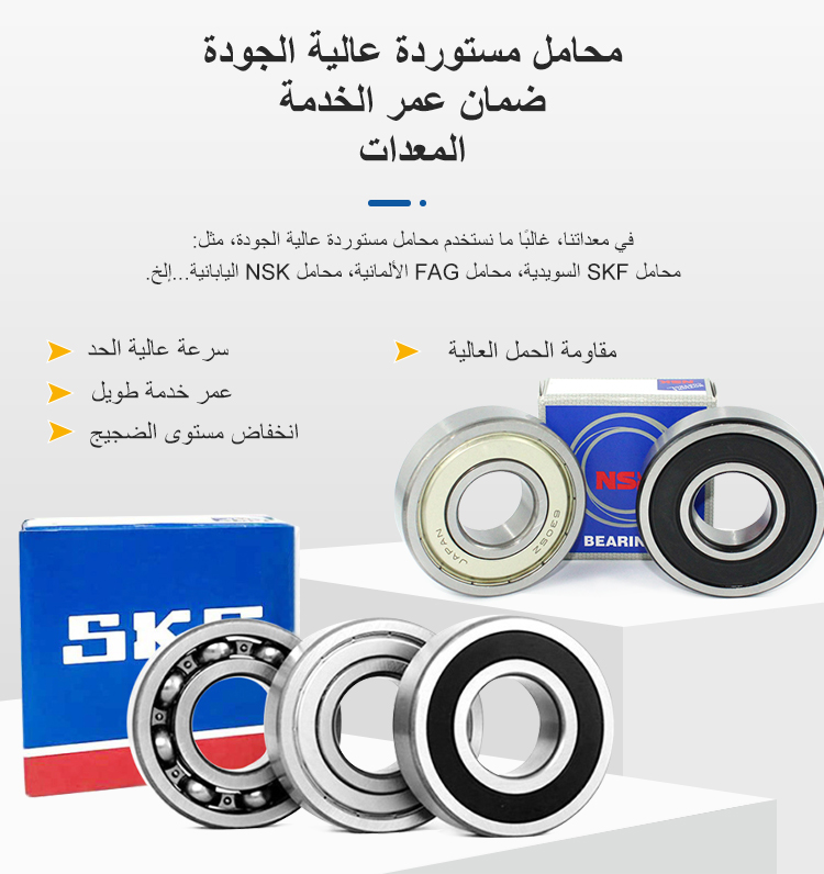 洲翔详情页10(阿拉伯语螺栓可调2_15.jpg 洲翔详情页10(阿拉伯语螺栓可调2_15.jpg