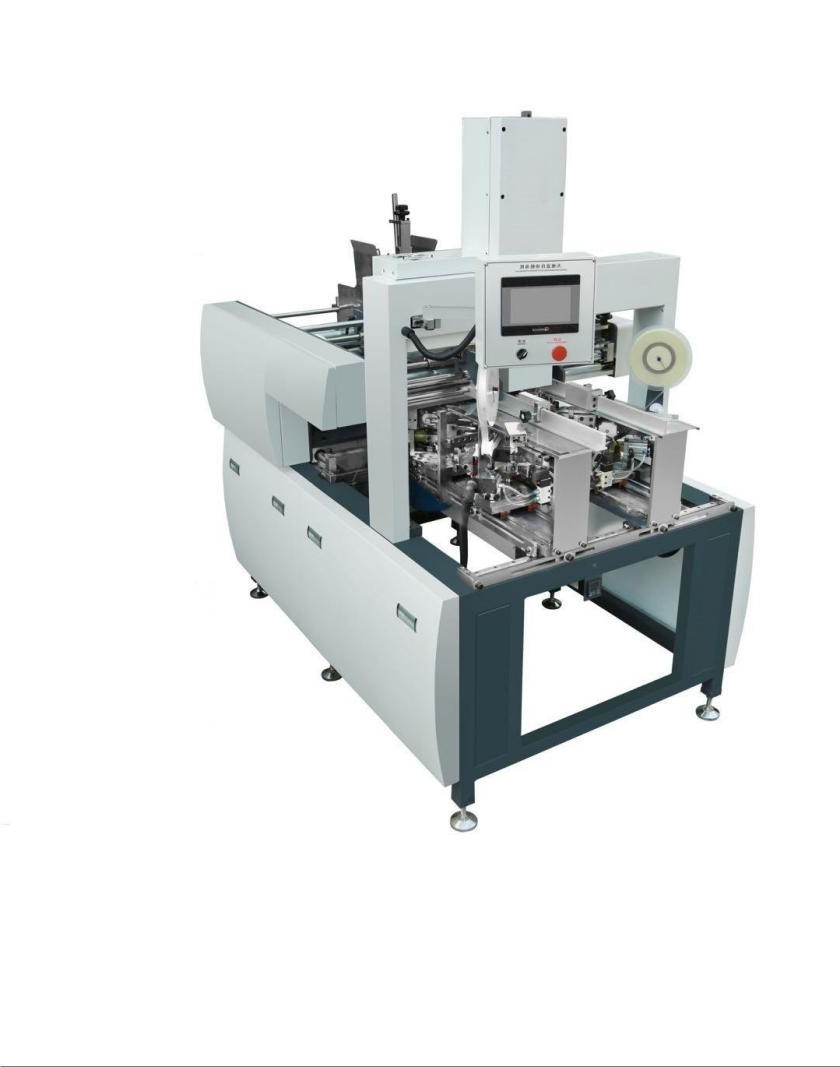 ماكينة لصق الزوايا