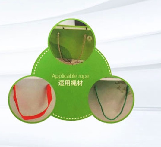 ماكينة توتير الأكياس الورقية