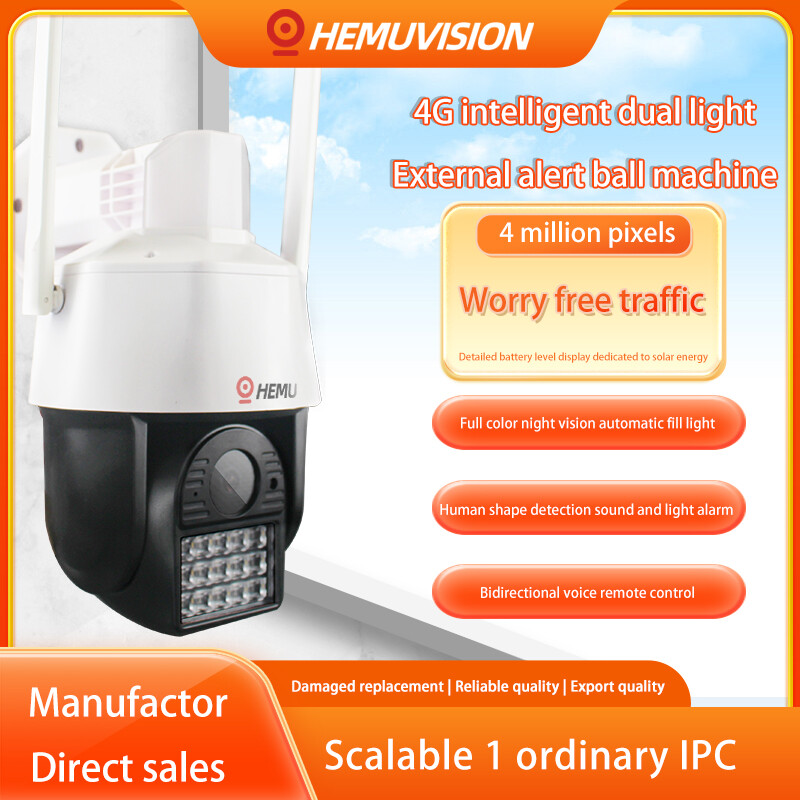 كاميرا 4G قابلة للتوسيع مع شاشة عرض الطاقة