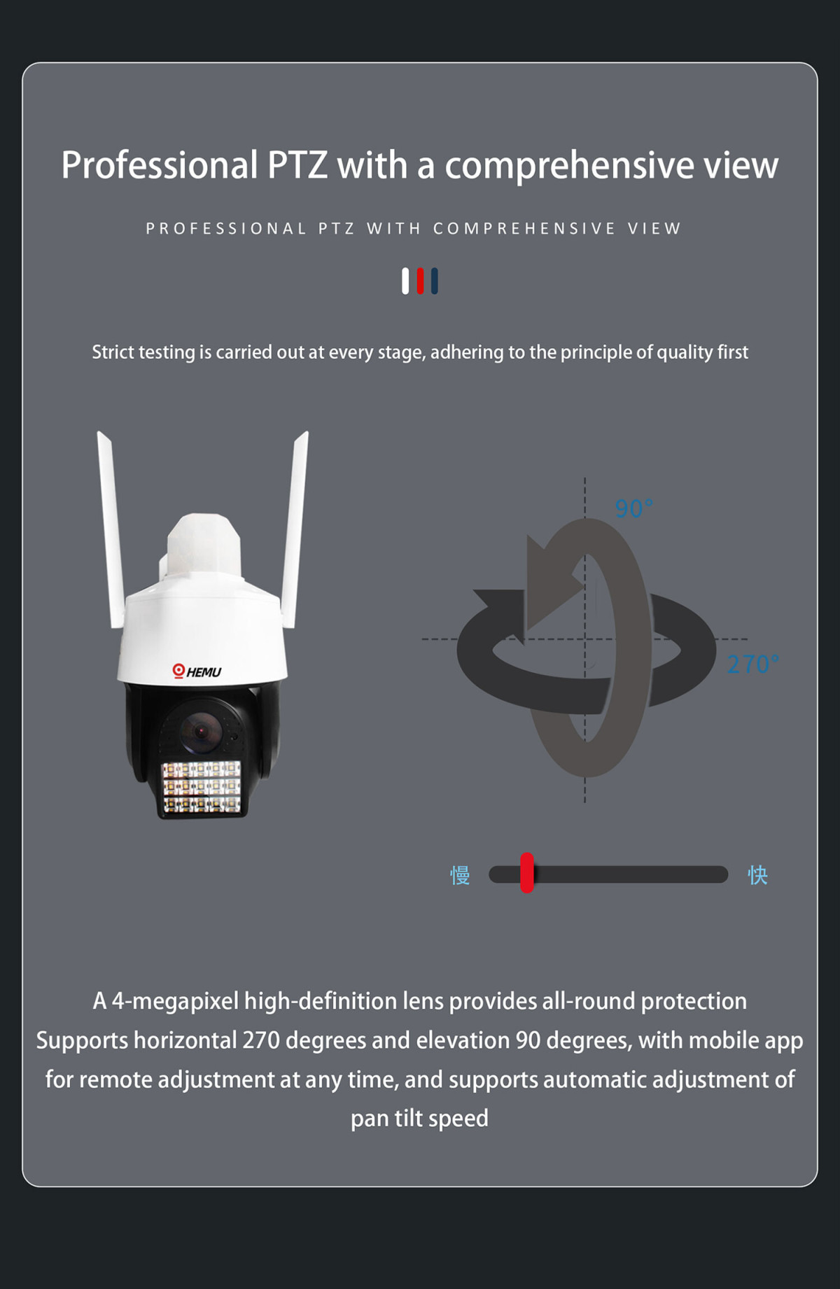 球机(英文版)_05.jpg 球机(英文版)_05.jpg