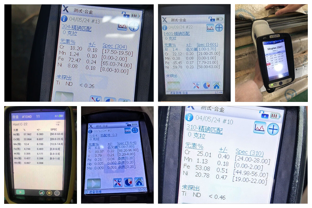 鼎誉信达 检测图片.jpg