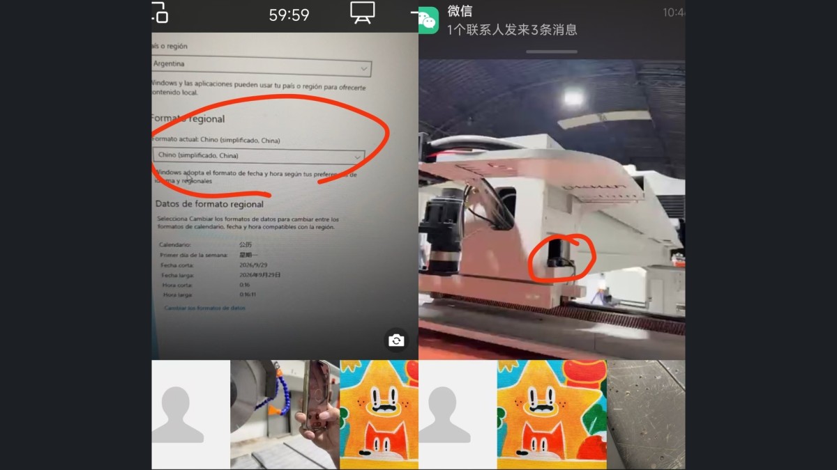 دعم عن بُعد لعميل في الأرجنتين: تركيب وتشغيل ماكينة CNC