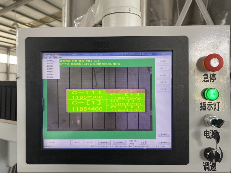 المنشار الجسر ذو 4 محاور GQ-3220BS