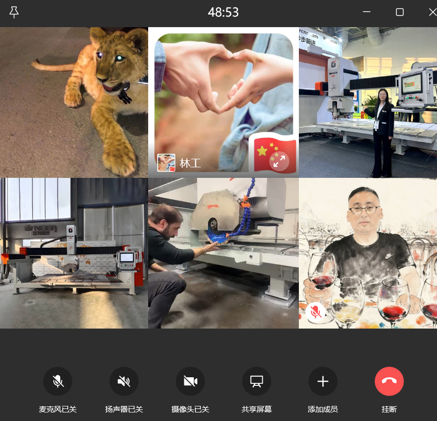 اكتمال التدريب عن بُعد لمنشار الجسر ذو 5 محاور بنظام التحكم الرقمي باستخدام الحاسب الآلي