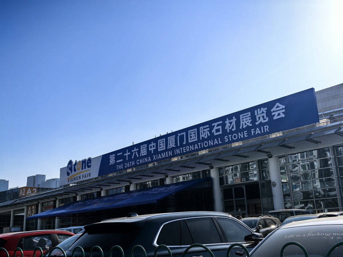 وصلت آلات القطع الجسرية الخاصة بنا إلى معرض شيامن للرخام!