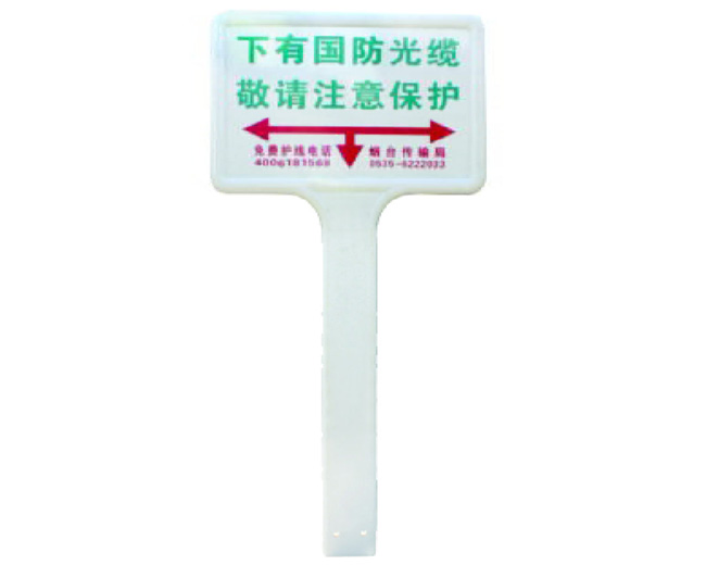 اللوحة الإرشادية