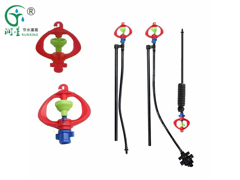 رذاذ معلق صغير