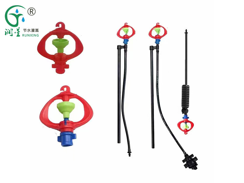 رش ميكرو أرضي