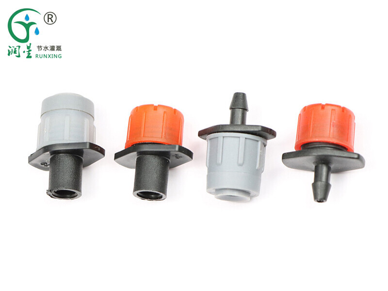 رأس القطارة