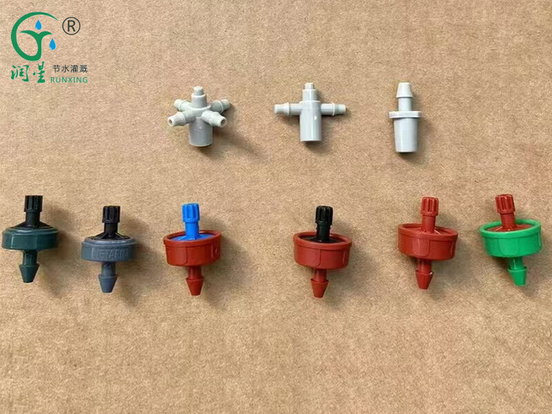 رأس القطارة