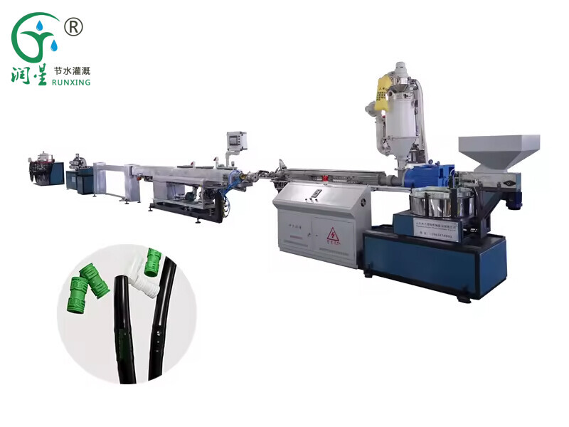 معدات إنتاج أنابيب الري بالتنقيط