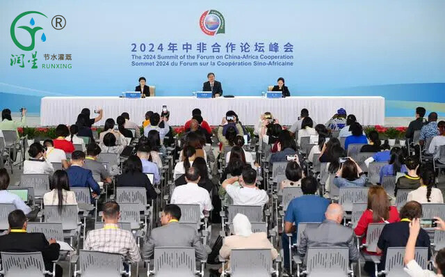 تعزيز الصداقة بين الصين وأفريقيا: بناء الطريق نحو التحديث والتنمية المستدامة تعزيز الصداقة بين الصين وأفريقيا: بناء الطريق نحو التحديث والتنمية المستدامة