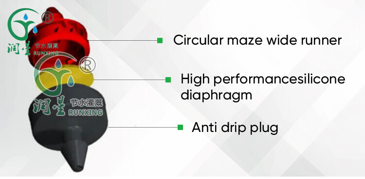 على الأنبوب الخارجي - قطارة مضادة للتنقيط وتعويض الضغط