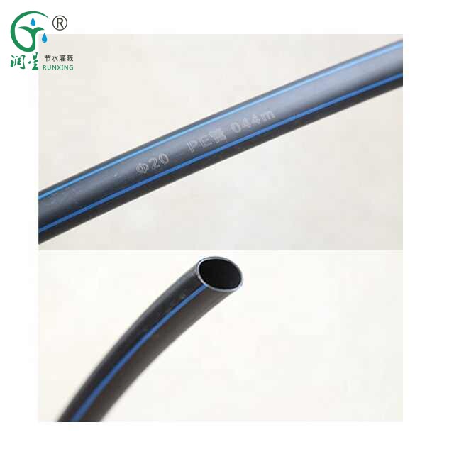 أنابيب LDPE عالية الجودة