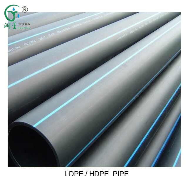 أنابيب LDPE عالية الجودة