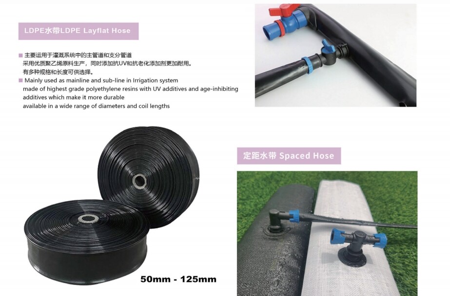 خرطوم المياه LDPE