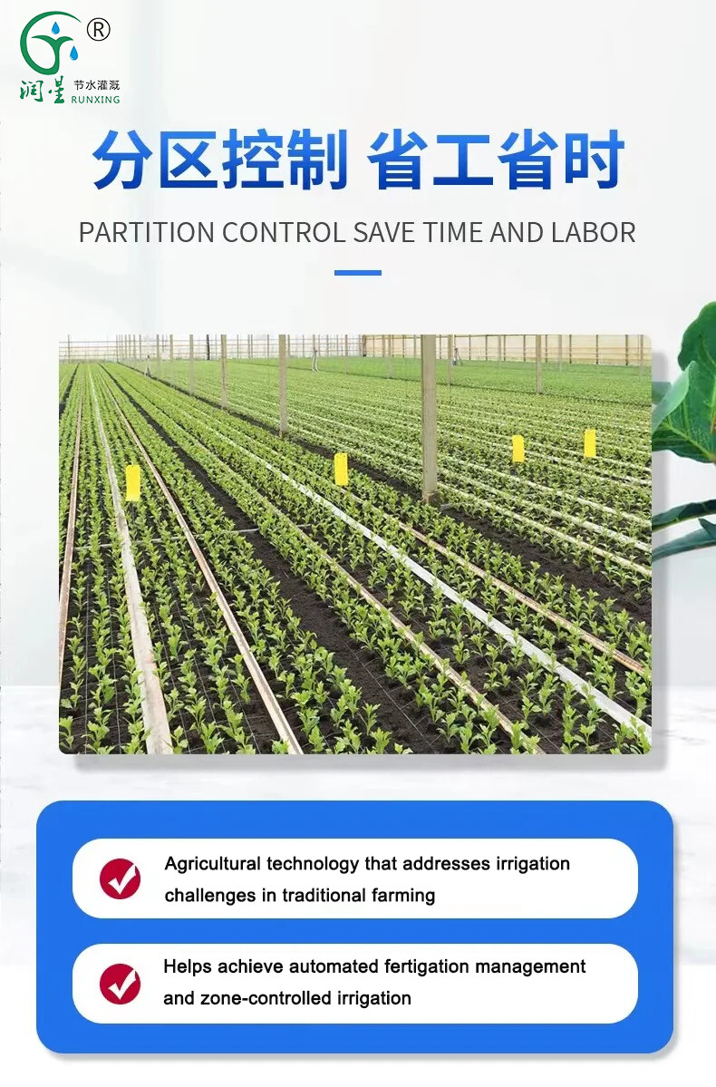 معدات الري المتكاملة الذكية للماء والسماد (قناة مفردة/مزدوجة)