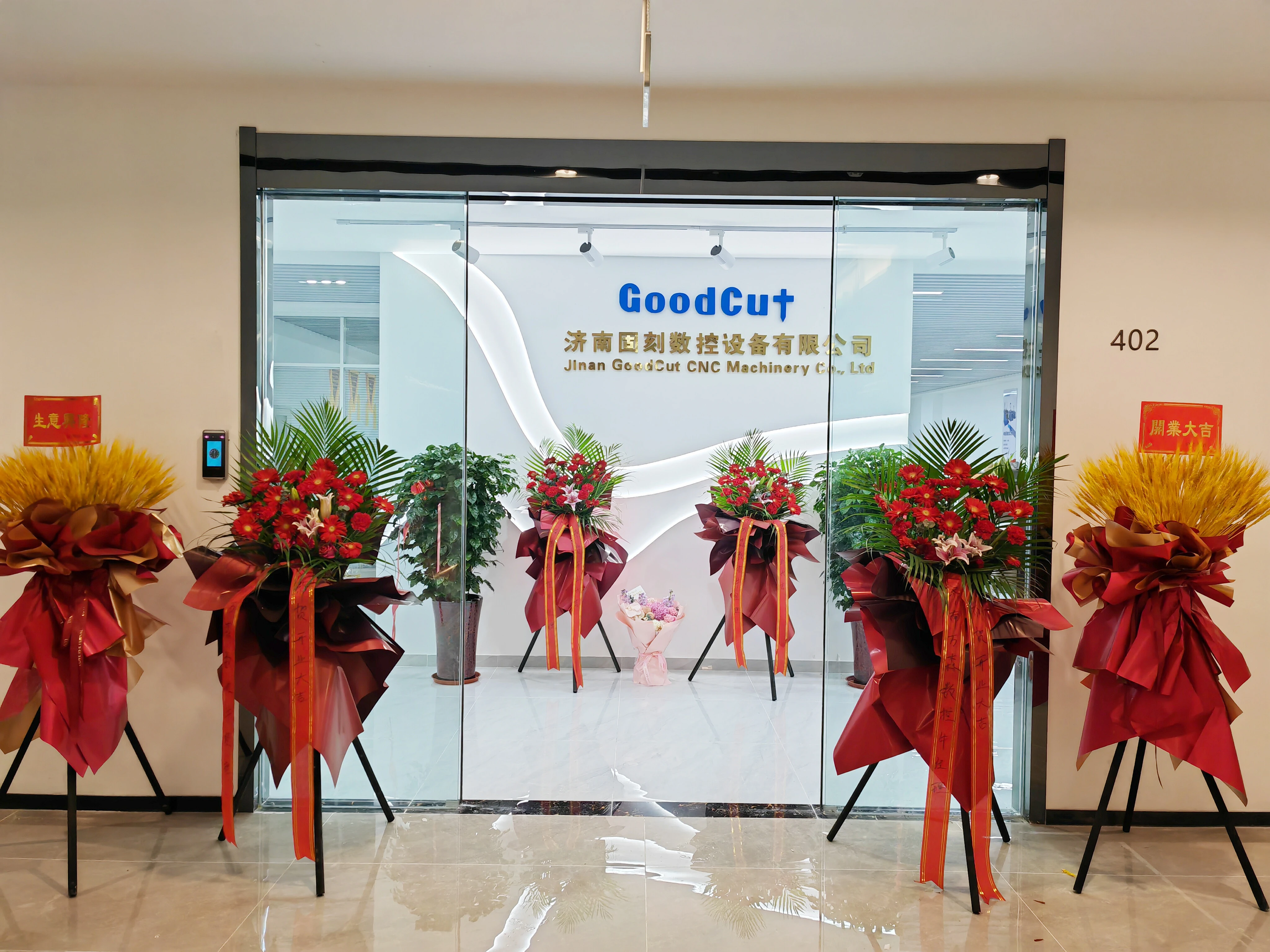 GoodCut Company.jpg