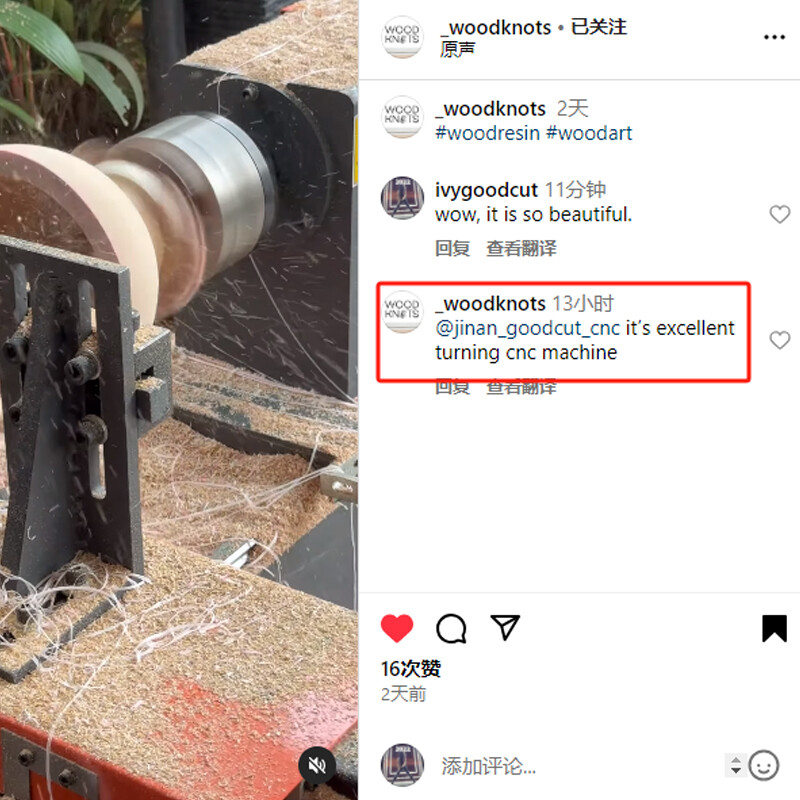 ملاحظات العملاء حول جودة الماكينة لماكينة مخرطة الخشب