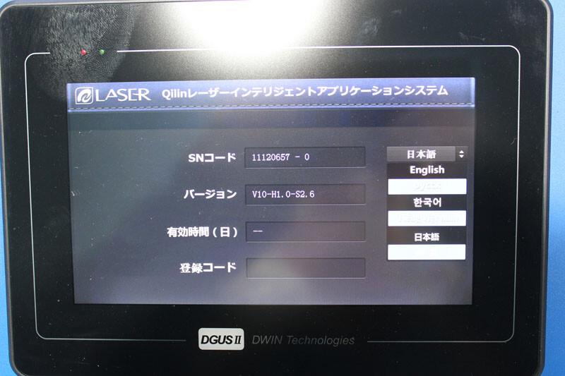 5in1 اللحام بالليزر  GoodCut GC-WCC