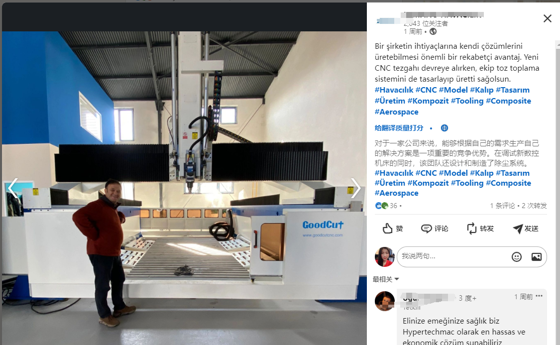 عميل تركيا راضٍ جدًا عن آلة التوجيه CNC GoodCut